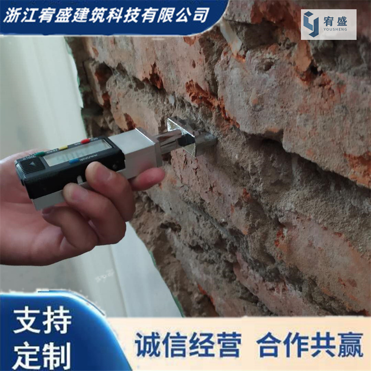 房屋需要加固的原因以及加固的主要措施