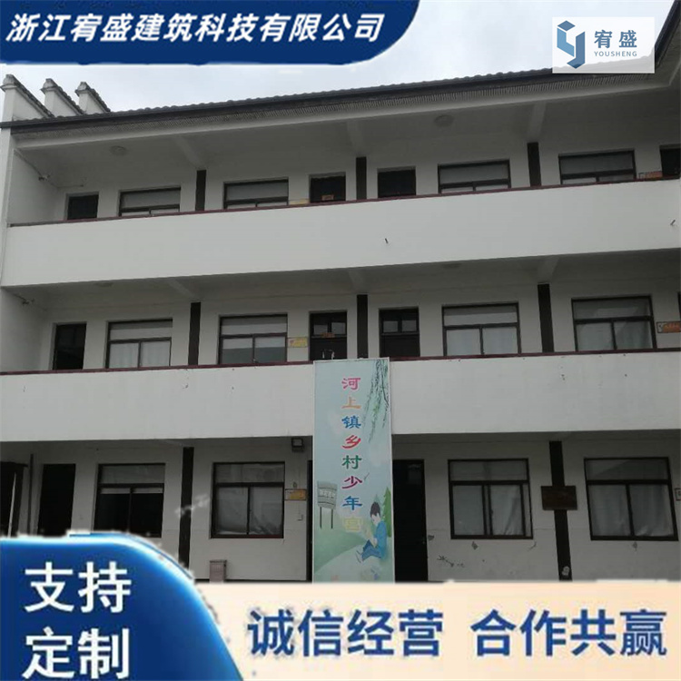 幼儿园房屋安全鉴定的意义、内容和方法