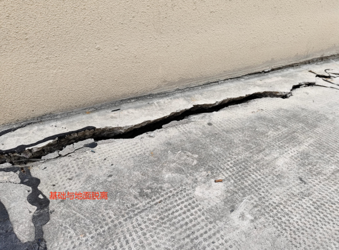 房屋在使用过程中需要注意哪些裂缝存在安全问题